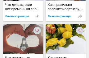 Скриншот 6/6