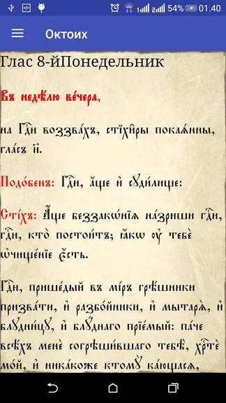 Скриншот 5/8