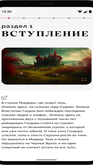 Скриншот 3/3