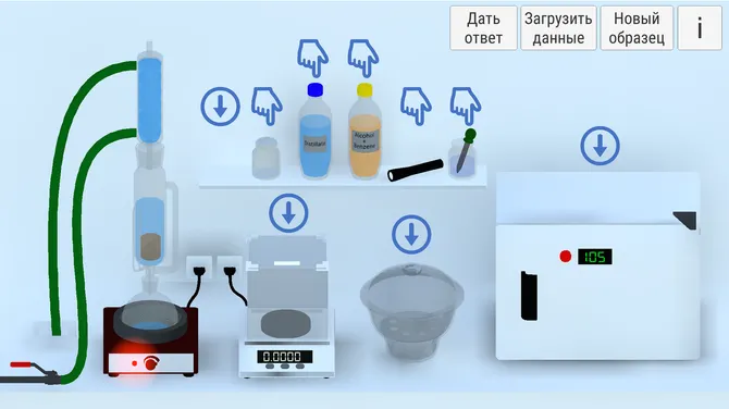 Скриншот 1/2