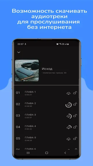Скриншот 4/5