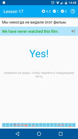 Скриншот 3/5