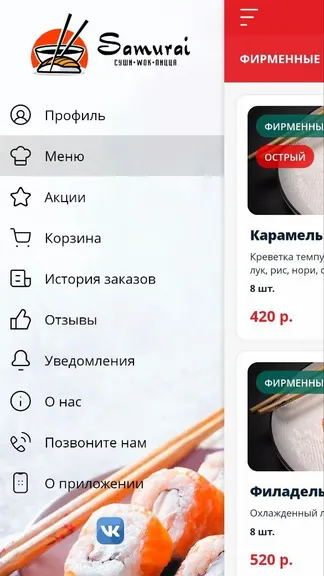 Скриншот 1/4