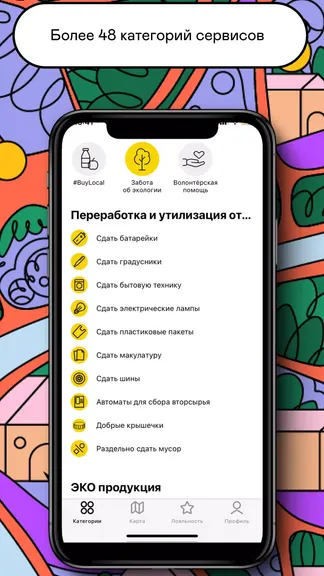 Скриншот 3/4