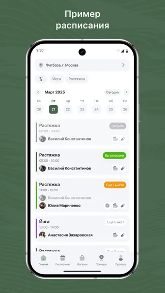 Скриншот 1/3