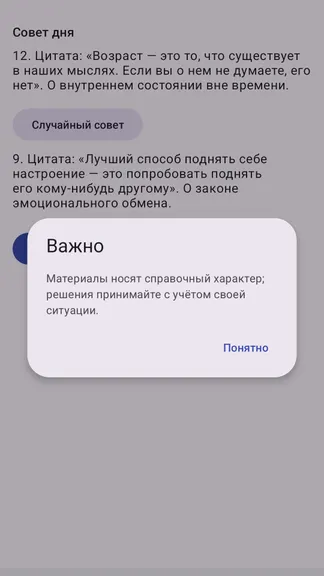 Скриншот 1/1