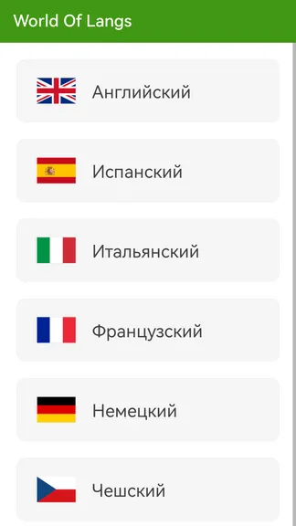 Скриншот 1/5