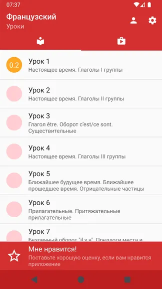 Скриншот 1/4