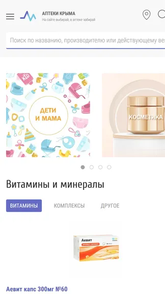 Скриншот 1/5