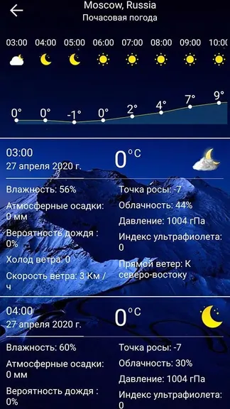 Скриншот 2/6