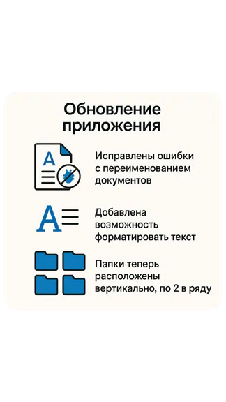 Скриншот 1/7