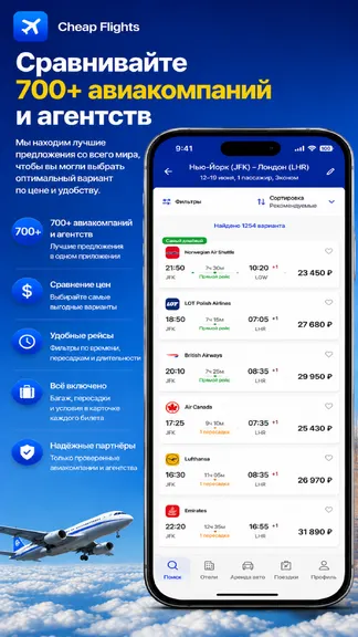 Скриншот 5/7