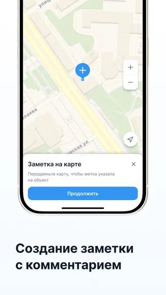 Скриншот 1/3