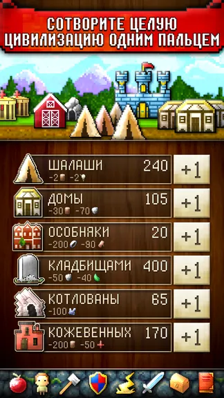 Скриншот 3/5