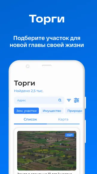 Скриншот 4/5