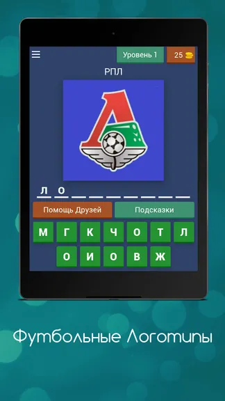 Скриншот 7/10