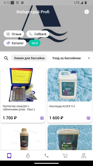 Скриншот 2/4