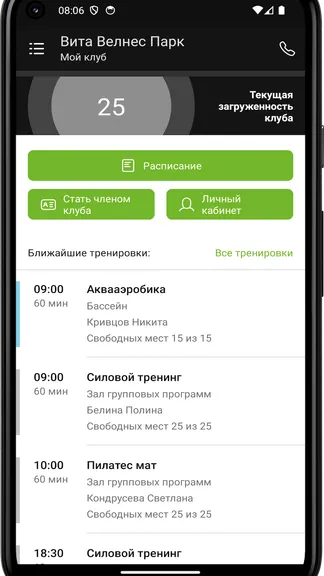 Скриншот 3/4