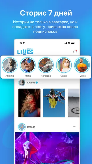 Скриншот 1/6