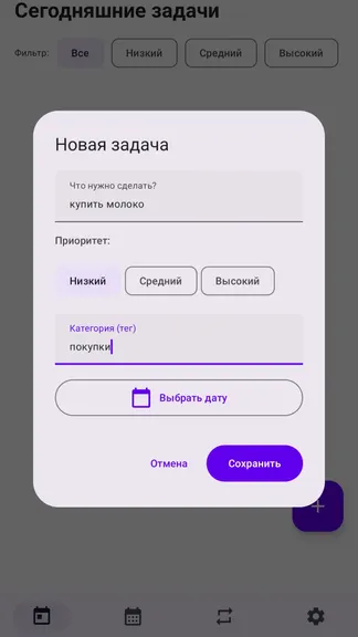 Скриншот 3/3