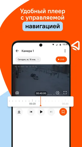 Скриншот 3/5