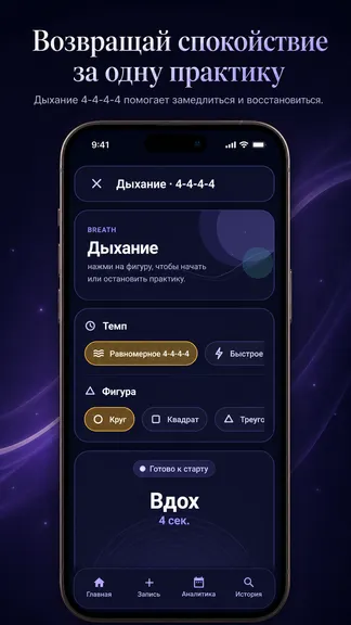 Скриншот 3/8