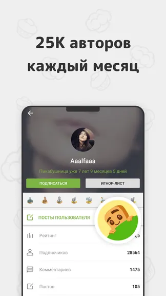 Скриншот 4/6