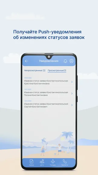 Скриншот 3/3