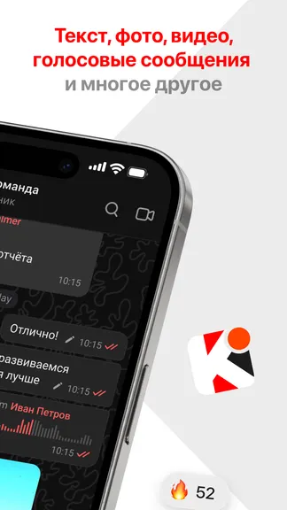 Скриншот 2/5