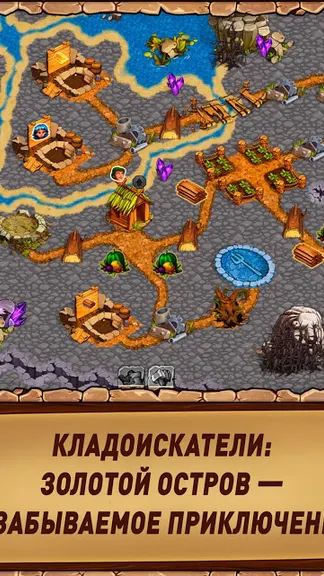 Скриншот 1/4