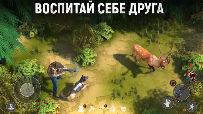 Скриншот 5/7