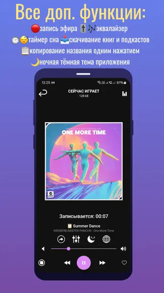 Скриншот 4/4