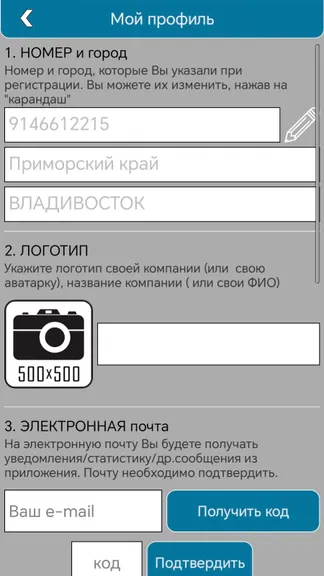 Скриншот 5/7