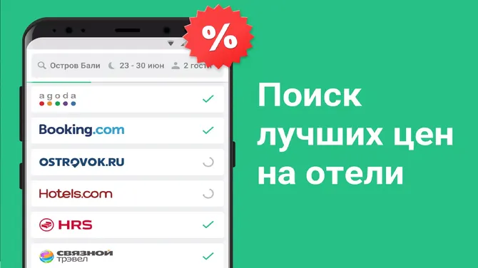 Скриншот 1/4