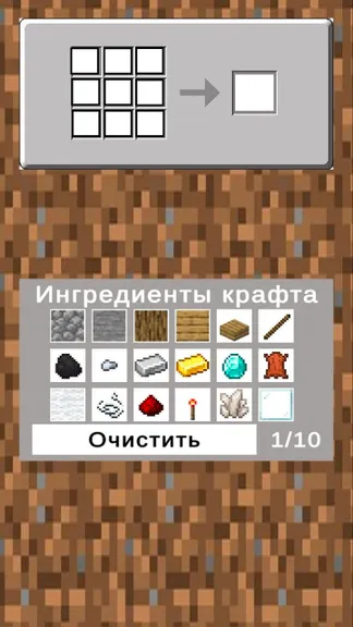 Скриншот 5/5