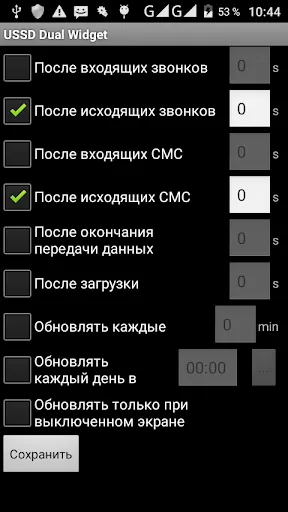 Скриншот 3/7