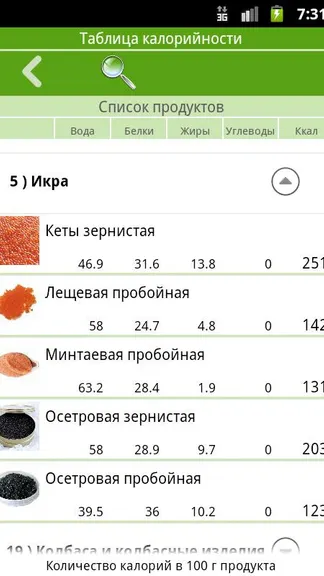 Скриншот 4/4