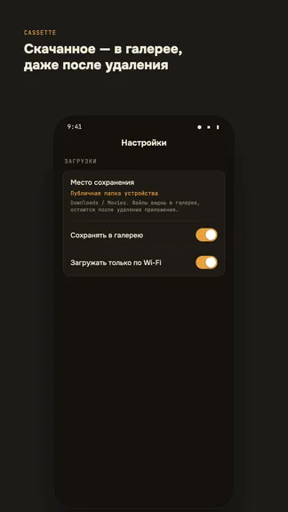 Скриншот 4/5