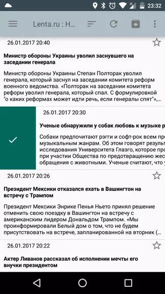 Скриншот 3/5