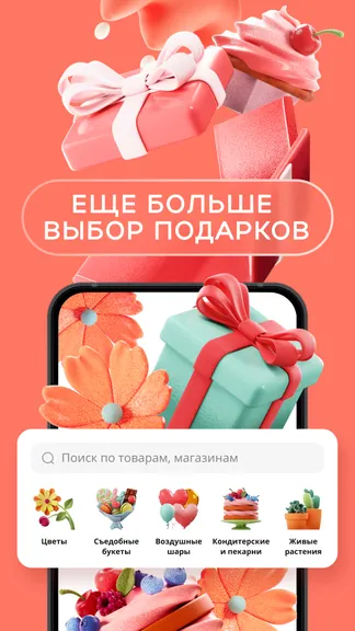 Скриншот 3/8