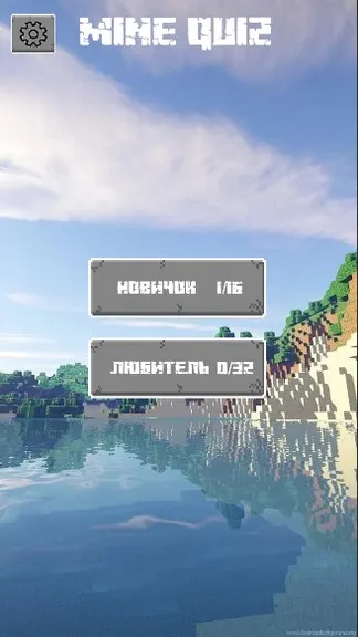 Скриншот 3/3