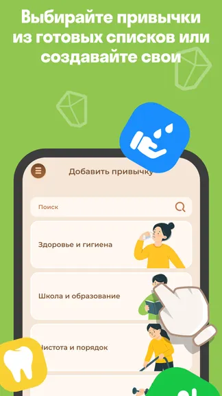 Скриншот 3/8