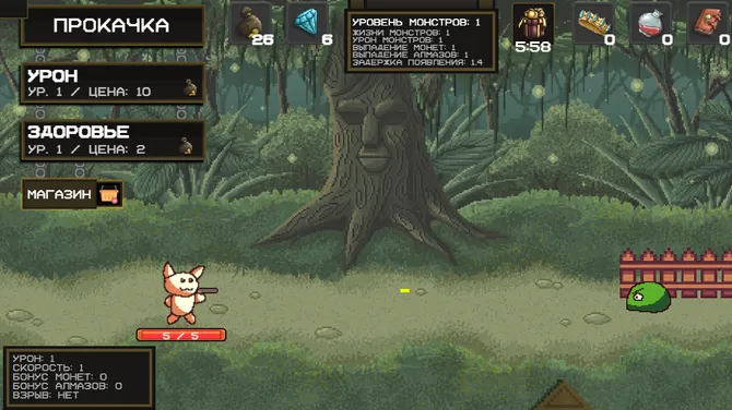 Скриншот 1/3