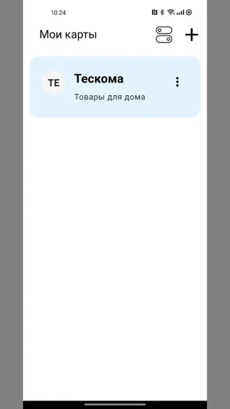 Скриншот 3/5