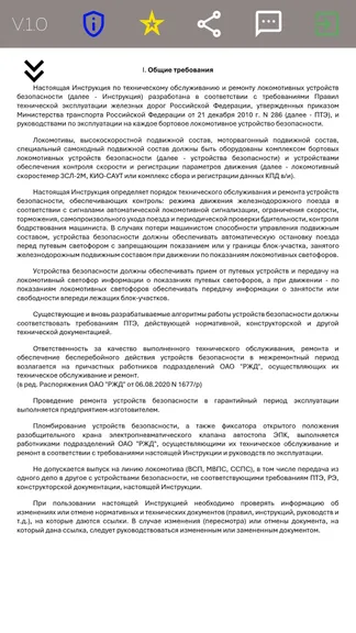 Скриншот 1/4