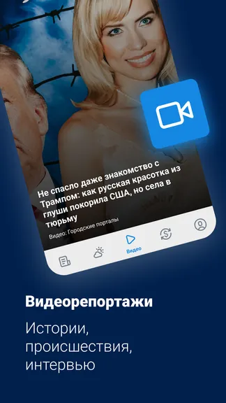 Скриншот 2/5