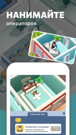 Скриншот 3/7