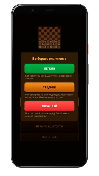 Скриншот 2/7