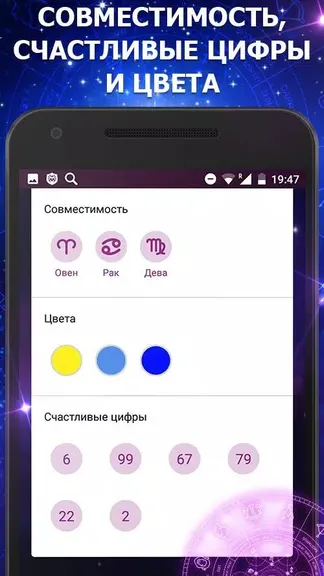 Скриншот 4/4