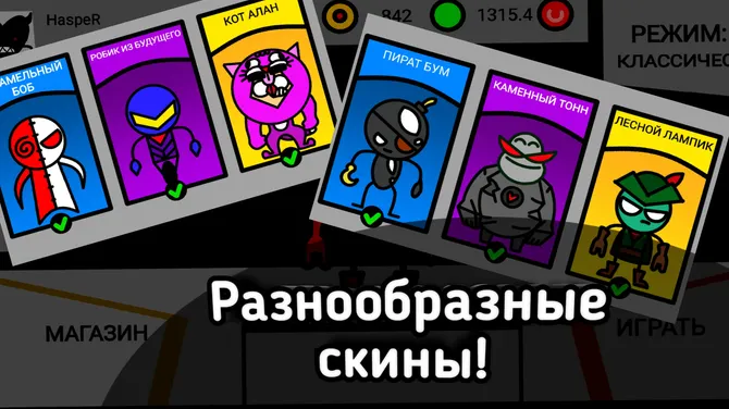 Скриншот 10/10